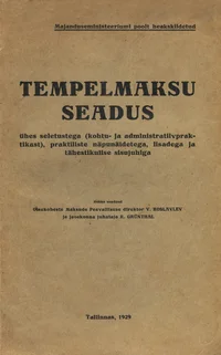 Tempelmaksu seadus