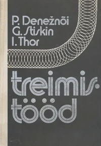 Treimistööd