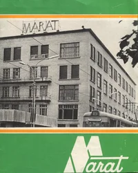 «Marat»