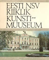 Eesti NSV Riiklik Kunstimuuseum