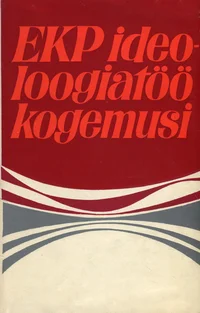 EKP ideoloogiatöö kogemusi