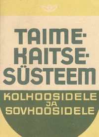Taimekaitsesüsteem kolhoosidele ja sovhoosidele