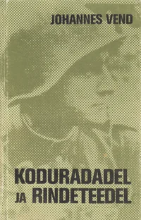 Koduradadel ja rindeteedel