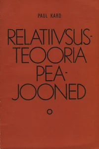 Relatiivsusteooria peajooned