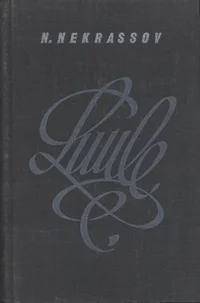Luule