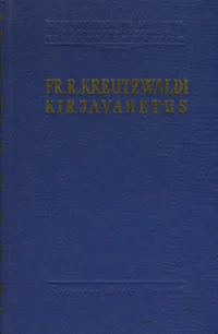 Fr. R. Kreutzwaldi kirjavahetus