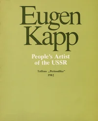 Eugen Kapp
