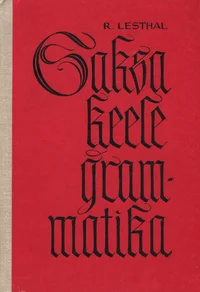 Saksa keele grammatika