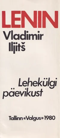 Lehekülgi päevikust