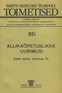 Allikaõpetuslikke uurimusi