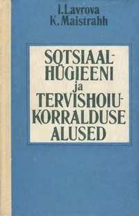 Sotsiaalhügieeni ja tervishoiukorralduse alused