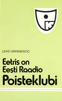 Eetris on Eesti Raadio Poisteklubi