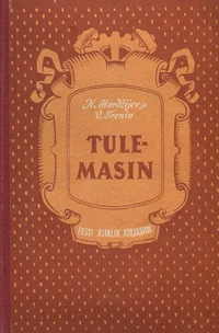 Tulemasin