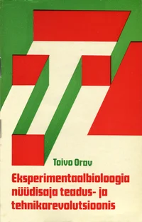 Eksperimentaalbioloogia nüüdisaja teadus- ja tehnikarevolutsioonis