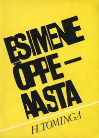 Esimene õppeaasta