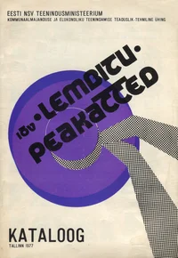 IÕV «Lembitu» peakatted