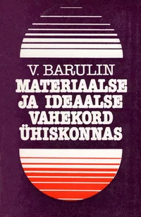 Materiaalse ja ideaalse vahekord ühiskonnas