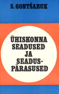 Ühiskonna seadused ja seaduspärasused