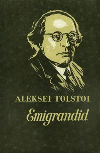 Emigrandid