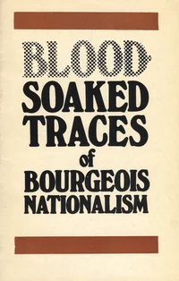 Blood-soaked traces of bourgeois nationalism