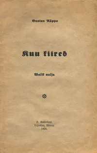 Kuu kiired