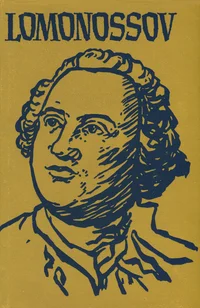 Lomonossov
