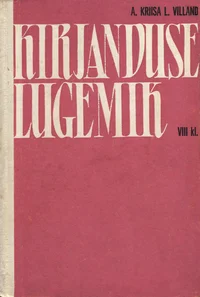 Kirjanduse lugemik VIII klassile
