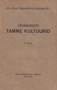 Lõuna-Eesti tamme kultuurid