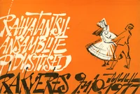 Rahvatantsuansamblite pidustuste teatmik