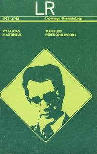 Tuulelipp perekonnapeoks