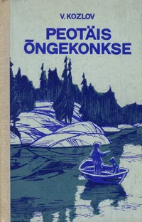 Peotäis õngekonkse