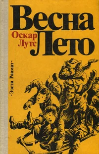 Весна. Лето. Vesna. Leto. Картинки из школьной жизни. Картинки юношеских лет