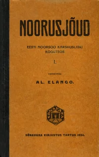 Noorusjõud
