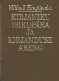 Kirjaniku isikupära ja kirjanduse areng