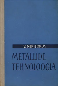 Metallide tehnoloogia