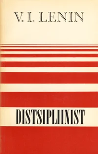 Distsipliinist