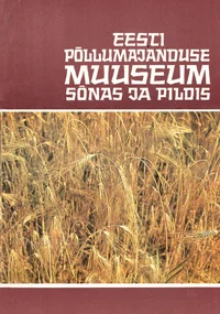 Eesti Põllumajanduse Muuseum sõnas ja pildis