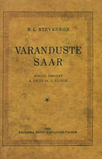 Varanduste saar