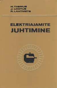 Elektriajamite juhtimine