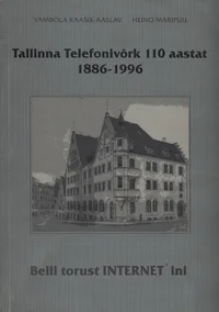 Belli torust Internetini