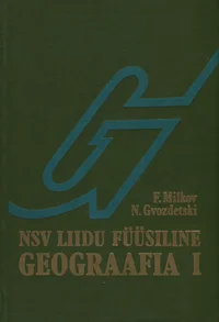 NSV Liidu füüsiline geograafia