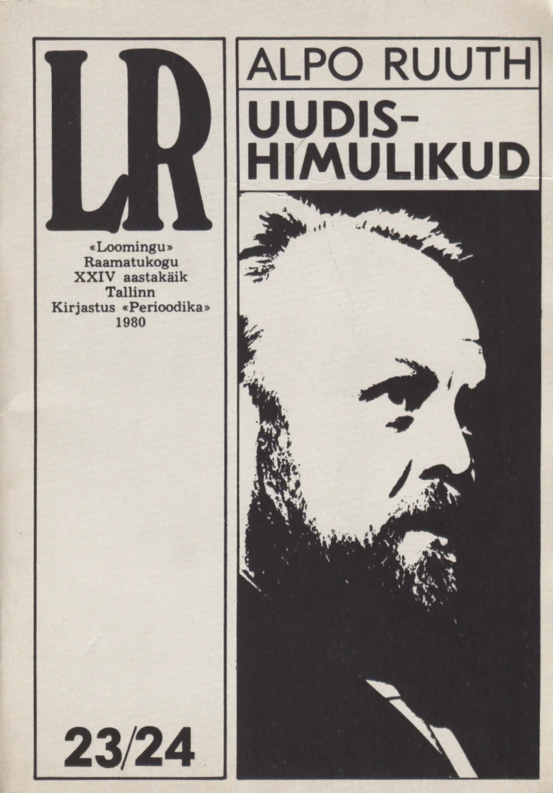 Uudishimulikud - Alpo Ruuth (Perioodika, 1980). Mustvalge graafilisel kujundusel domineerib mehe portreefoto või joonistus, kus isik on kujutatud kolmveerand profiilis. Taustal paistavad suured tähed "LR" ning alumises nurgas number "23/24".