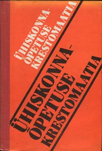 Ühiskonnaõpetuse krestomaatia