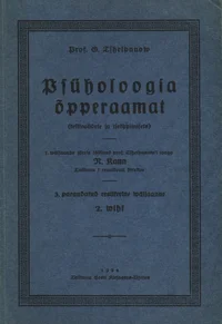 Psüholoogia õpperaamat