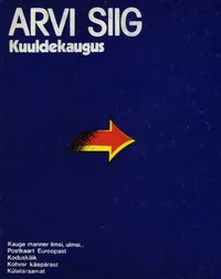 Kuuldekaugus