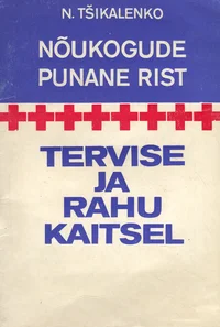 Nõukogude Punane Rist tervise ja rahu kaitsel