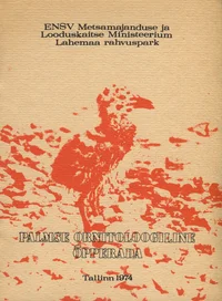 Palmse ornitoloogiline õpperada