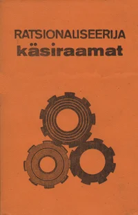 Ratsionaliseerija käsiraamat