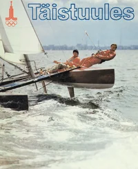 Täistuules