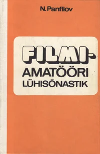 Filmiamatööri lühisõnastik